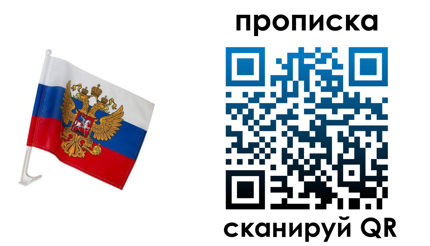 временная регистрация 2025 в Апатитах